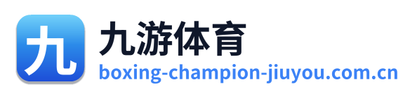 九游体育
